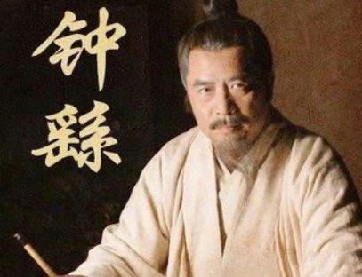 三国最好色的名臣是谁