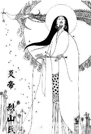 有关炎帝的传说 炎帝与上党地区传说