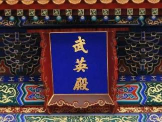 “龙图阁直学士”是什么官