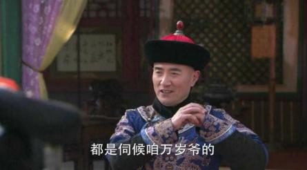 清朝大内侍卫站岗时有哪些规矩