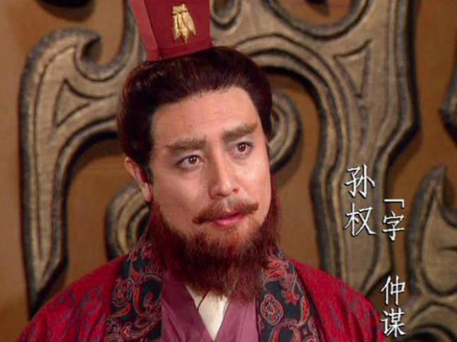 孙权早年英武开明，中年之后却日益昏聩