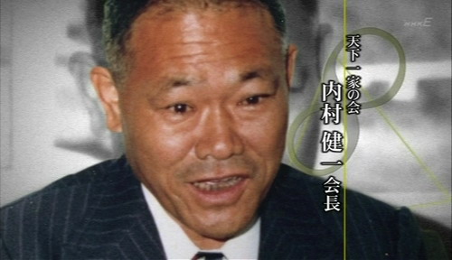 揭秘微商传销 古时传销在日本被称为老鼠会