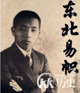 东北易帜简介 东北易帜发生的时间是哪一年