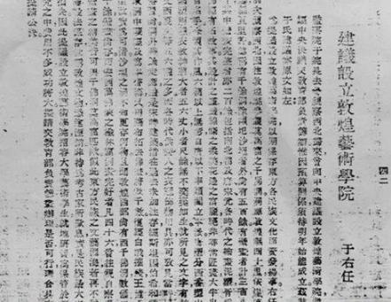 敦煌壁画为何能保存上千年