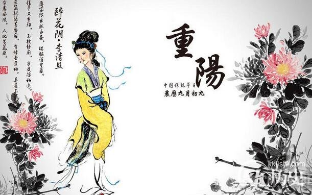 重阳节是什么意思?解读重阳节的真正起源