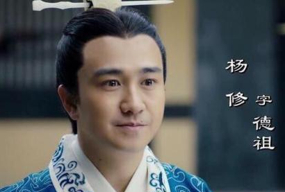 曹操曾十分欣赏杨修的才智,后来为何对他产生了猜忌