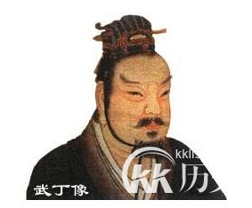 揭公元前13世纪商武丁对西北游牧民族的战争的始末