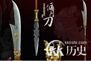 三国十大兵器排行榜 第一名的主人居然是他