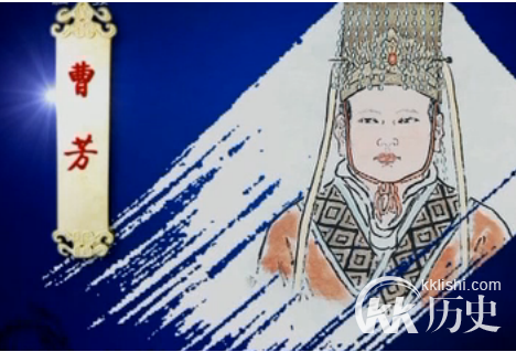 曹芳为何被废 曹芳被废的原因是失德吗