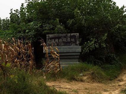 温国:夏朝、周朝时期在温邑(今河南省温县)建立的诸侯国