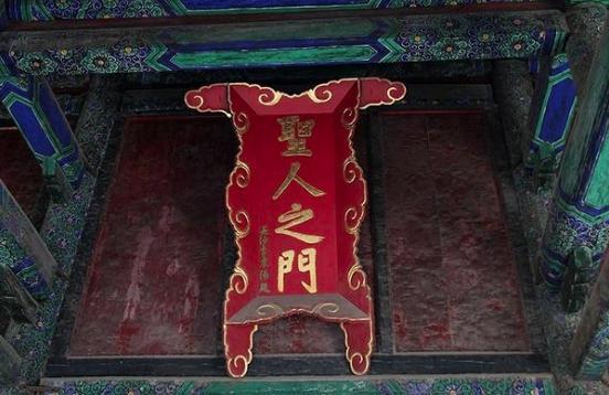 清朝的“孔府”有多显赫