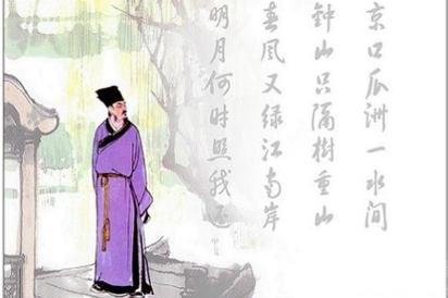 王安石的妻子吴氏给他找了一个小妾 没想到他竟然会是这样的做法