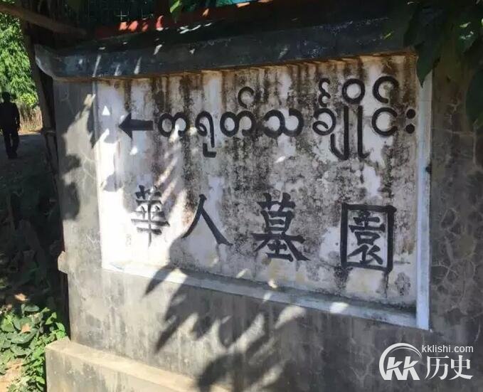 347具远征军遗骸归国为何受阻？老兵对此伤心落泪