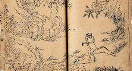 先秦时期地理著作:《山海经·海外南经》原文以及赏析-趣历史网