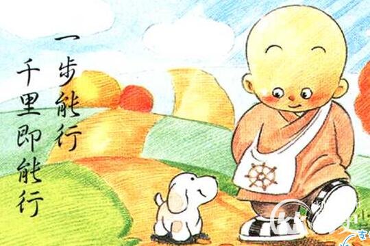 百尺竿头这个成语故事中的主人公是谁?