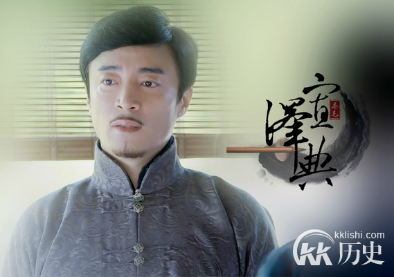 碧血书香梦宣泽典的扮演者是谁 宣泽典扮演者何中华简介