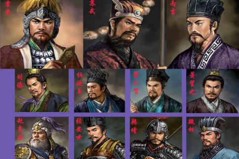 盘点西汉麒麟阁十一功臣，他们分别是谁