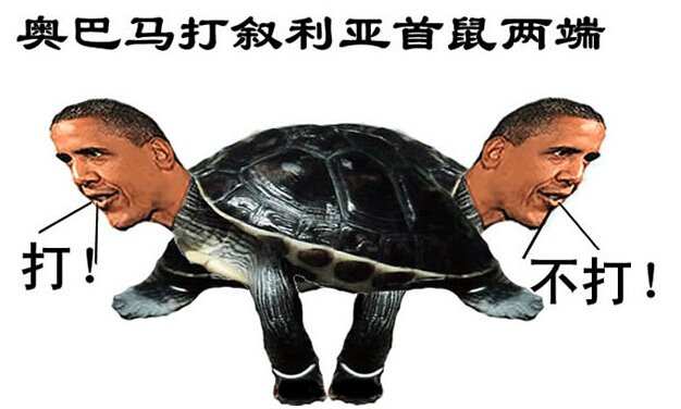 首鼠两端这个成语故事中的主人公是谁？