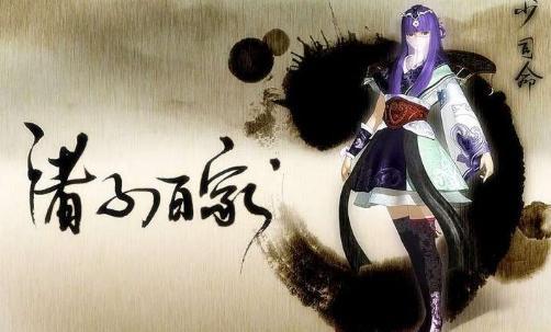 诸子百家分别都有哪些学派