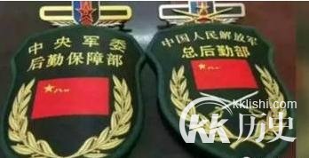 解放军四总部是什么 解放军四总部更名隶属关系巨变