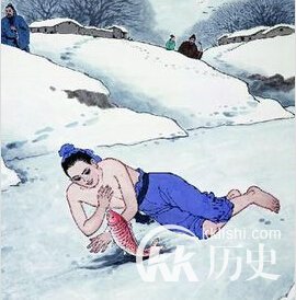 卧冰求鲤的主人公是谁？卧冰求鲤有什么历史典故