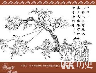 朽木不雕的主人公是谁?成语朽木不雕的故事