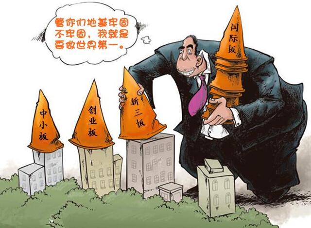 成语好大喜功的意思是什么？关于好大喜功的故事