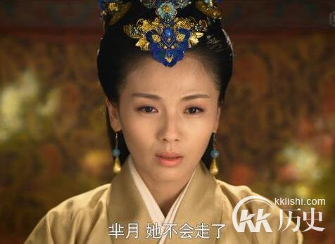 芈月传剧情分集介绍23集：芈姝为皇兄不平质问秦惠文王