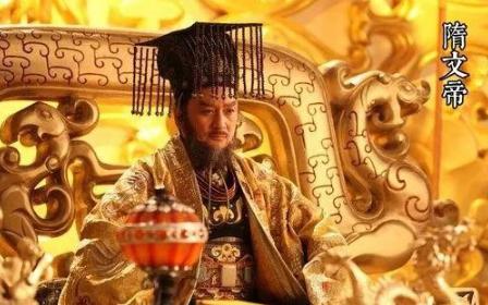 隋文帝：创造了很多个历史第一却不为人所知！