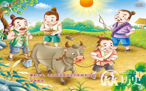 成语鸿鹄之志是什么意思?鸿鹄之志的故事