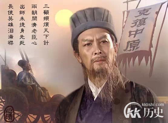 三国密史：诸葛亮惟一一次徇私枉法是为何