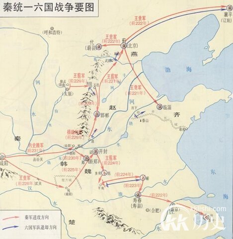 揭秘公元前221年秦灭齐之战的始末