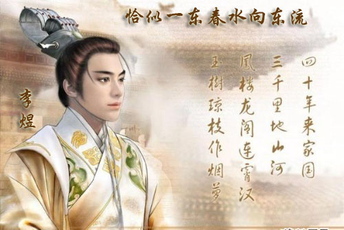 中国史上最有才的皇帝榜单 中国哪个皇帝最有才