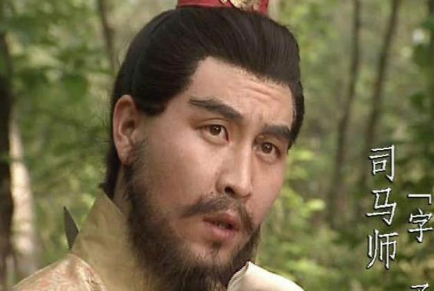 司马懿叛变时，曹操的25个儿子在干什么