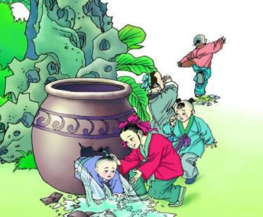 司马光砸缸救的是谁