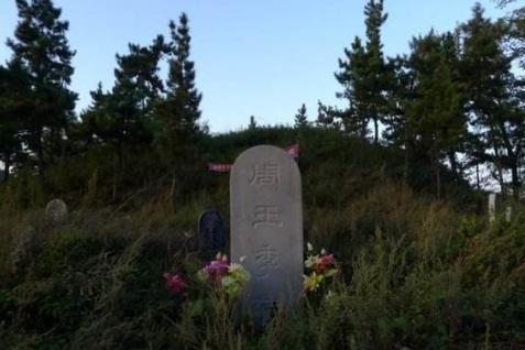 “文丁杀季历”事件是什么