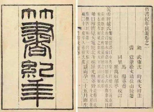 “文丁杀季历”事件是什么