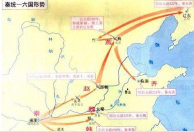 秦朝的统一凝聚了多少帝王的心血