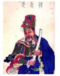 “中兴四将”是什么产生的