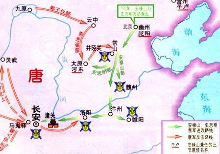 安史之乱乱到了什么程度