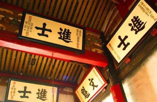 刘氏家族出了261个官竟然没有一个贪官