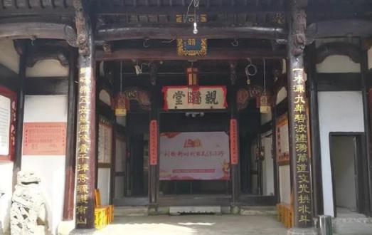 刘氏家族出了261个官竟然没有一个贪官