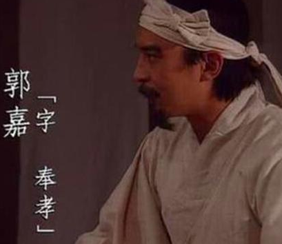 正式中郭嘉真的是曹操手下的第一谋士吗 为何郭嘉的排名会是最次的