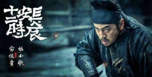 大唐的守护者不止李泌贺知章！《长安十二时辰》带你认识大唐的“反恐精英”！