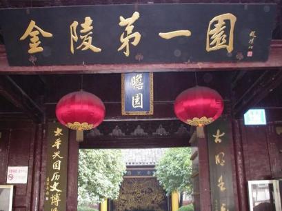 徐达对朱元璋到底有多谨慎 朱元璋送他王府都不敢让儿子住进去