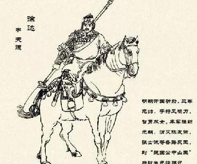 徐达对朱元璋到底有多谨慎 朱元璋送他王府都不敢让儿子住进去