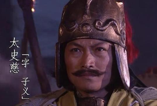 太史慈是什么结局