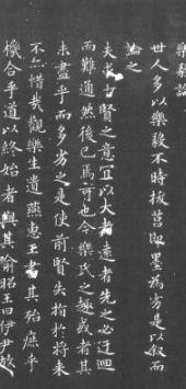 王羲之学书法有哪些技巧