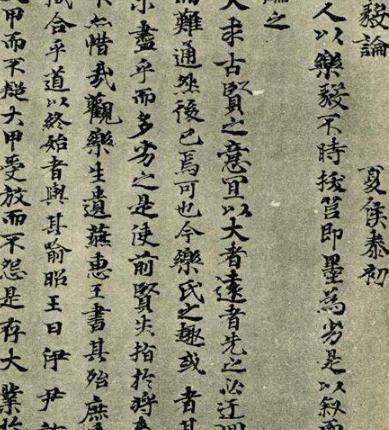 王羲之学书法有哪些技巧