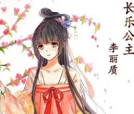 唐朝公主长乐公主是谁的孩子 长乐公主死后有没有和驸马合葬